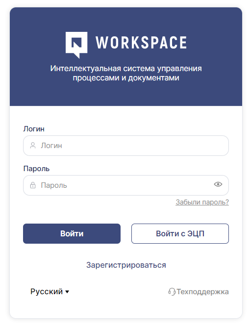 Quant Workspace Интеллектуальная система управления процессами и документами Quant Tech ...