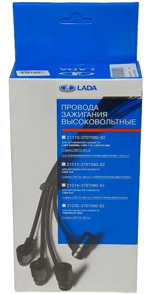 Провода высоковольтные