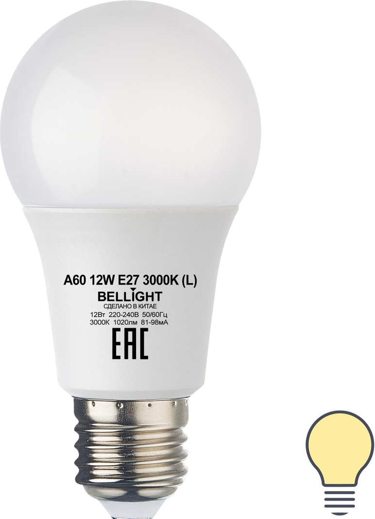 Лампочка BELLIGHT 88297789 12W E27 1 шт купить на Omarket.kz — 3 ...