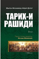 2 Omarket kz 2-omarket-kz